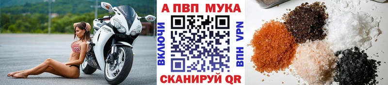 Alpha PVP крисы CK  Бобров 