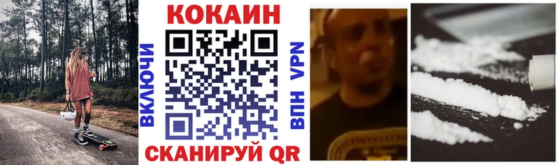 Кокаин Fish Scale Бобров