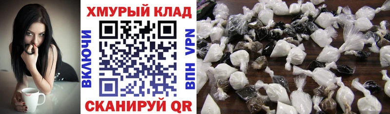 ГЕРОИН афганец  Бобров 