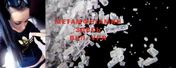 COCAINE Абдулино