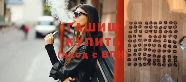 тгк Пролетарск