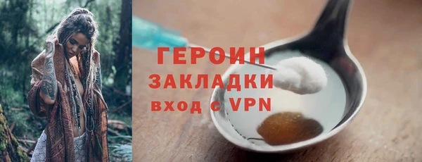 меф Приозерск