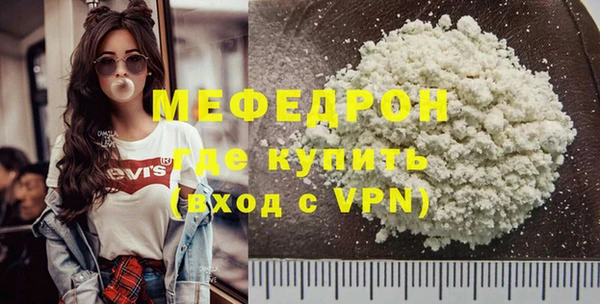 COCAINE Абдулино