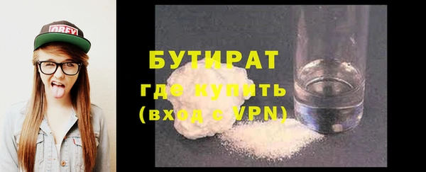 хмурый Абаза