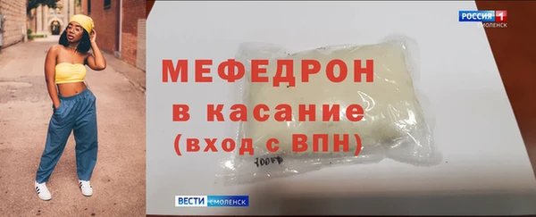 тгк Пролетарск