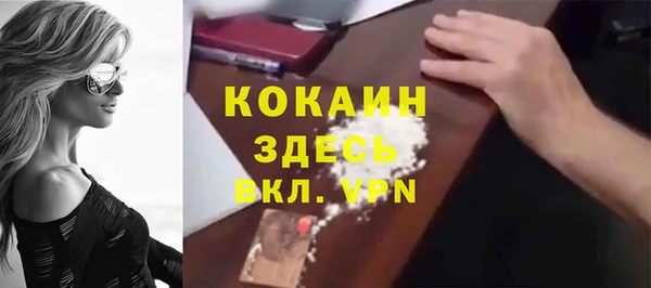 COCAINE Белокуриха