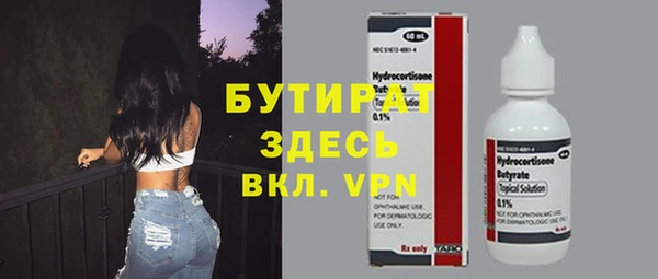 COCAINE Абдулино