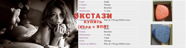 меф VHQ Протвино