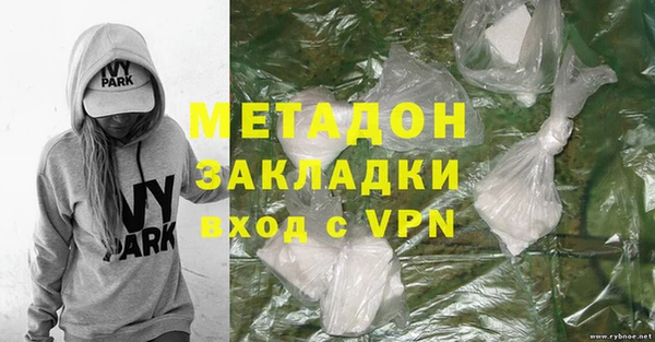 хмурый Абаза