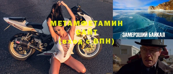 шишки Покровск