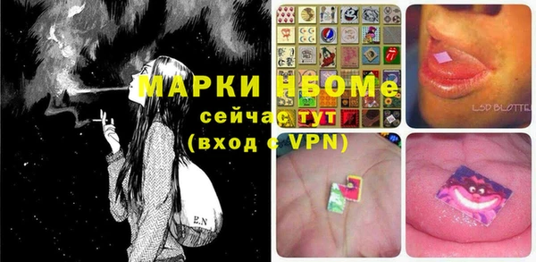 меф VHQ Протвино