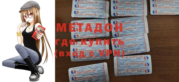 ГАЛЛЮЦИНОГЕННЫЕ ГРИБЫ Беломорск
