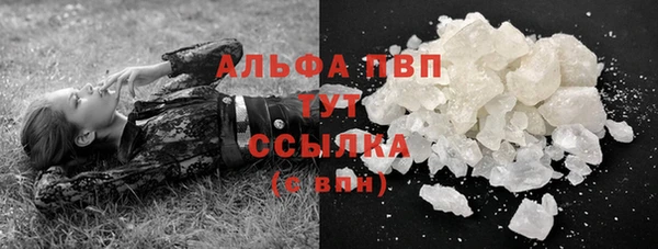 гашик Абинск