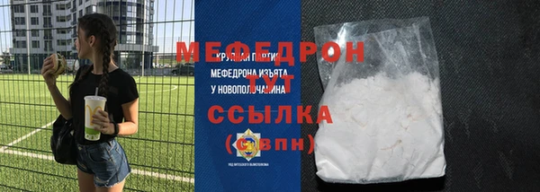 меф Приозерск