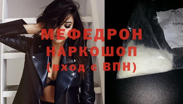 COCAINE Абдулино