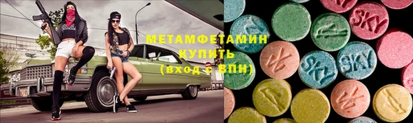 хмурый Абаза