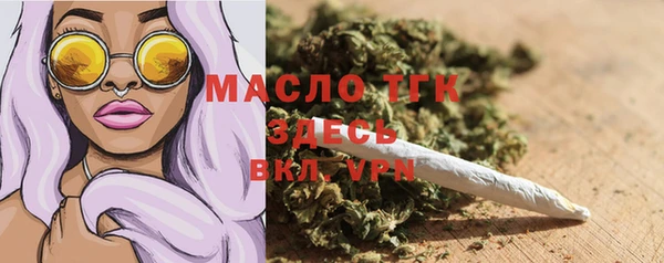 COCAINE Абдулино