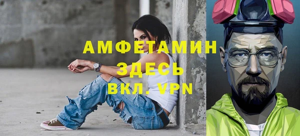 гашик Абинск