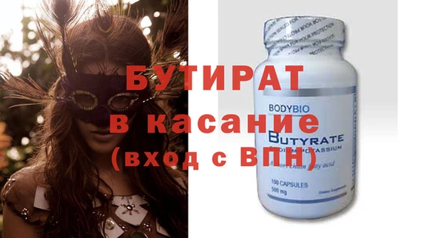 хмурый Абаза
