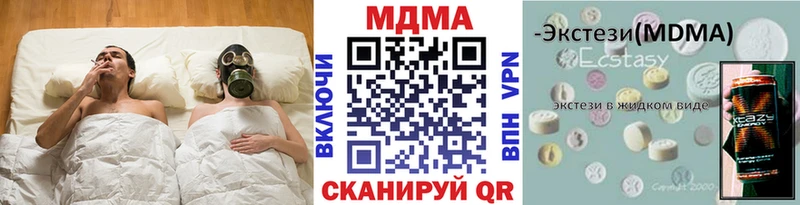МДМА кристаллы Бобров