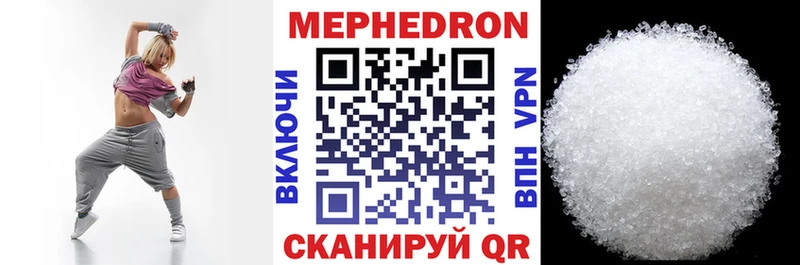 Мефедрон 4 MMC  Бобров 