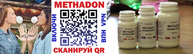 shop Telegram  Бобров  Метадон VHQ  blacksprut ССЫЛКА 