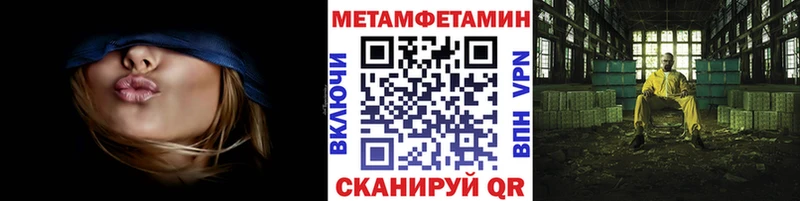 где найти наркотики  Бобров  Метамфетамин витя 