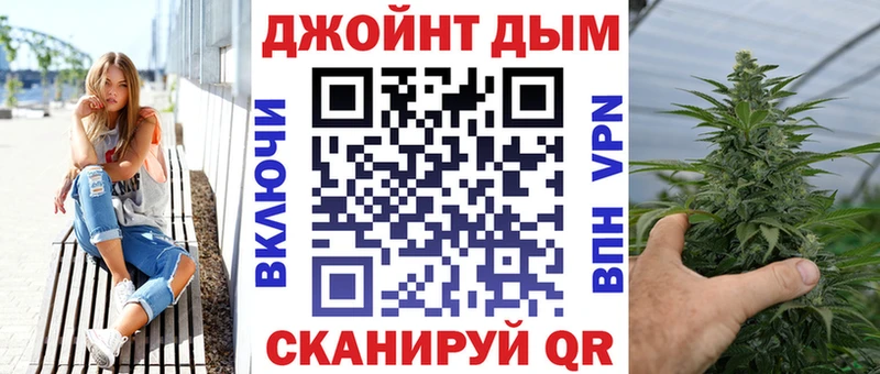 купить наркоту Бобров Бошки марихуана Ganja
